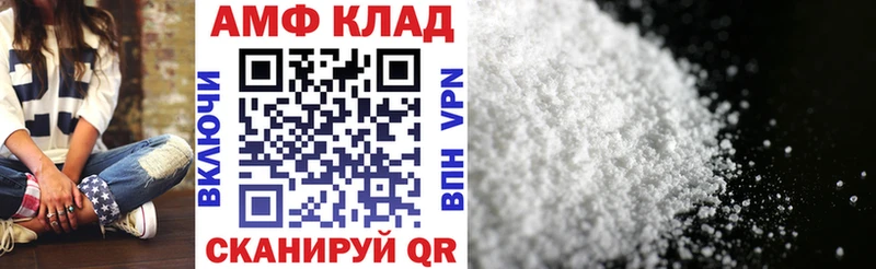 Amphetamine VHQ  Купить где  Соликамск 