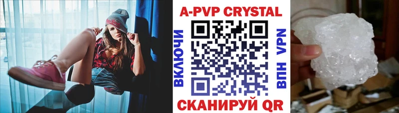 Купить где  Соликамск  APVP СК 