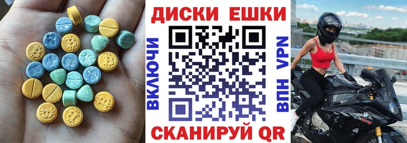 Купить закладки  Соликамск  Экстази MDMA 