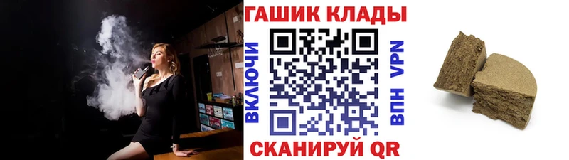 ГАШИШ Cannabis  Купить где  Соликамск 