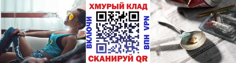 ГЕРОИН гречка  Купить где  Соликамск 