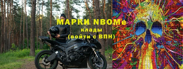 mdma Костерёво
