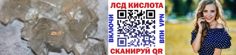 Купить  Соликамск  LSD-25 экстази кислота 