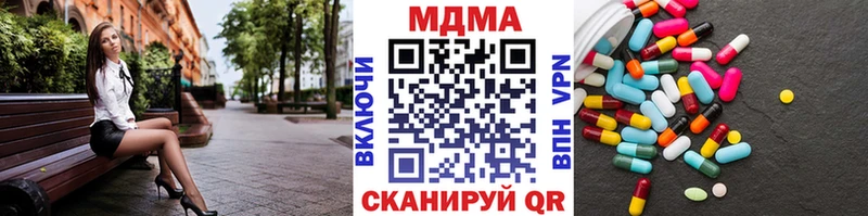 МДМА молли  Купить закладки  Соликамск 