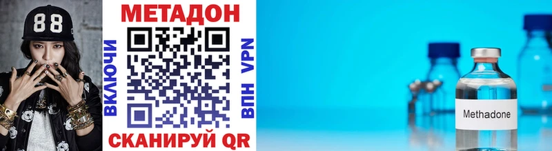 Купить  Соликамск  Метадон VHQ 