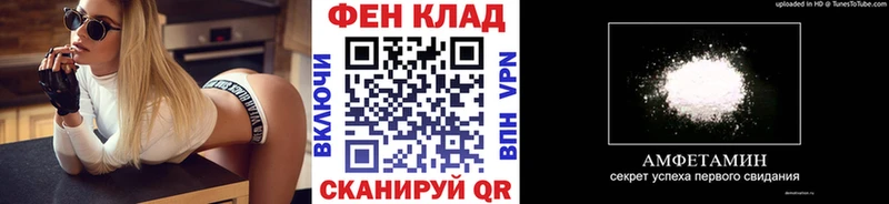 Первитин кристалл Купить Соликамск