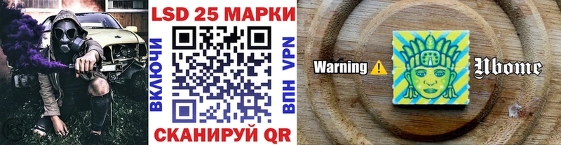 Марки NBOMe 1500мкг  Купить где  Соликамск 