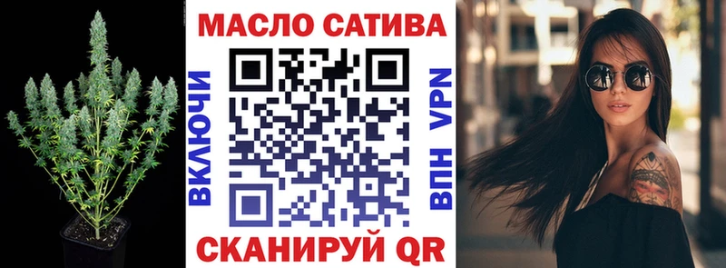 Купить закладки  Соликамск  ТГК гашишное масло 